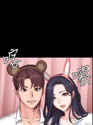 健身教練 89-90話_89_025