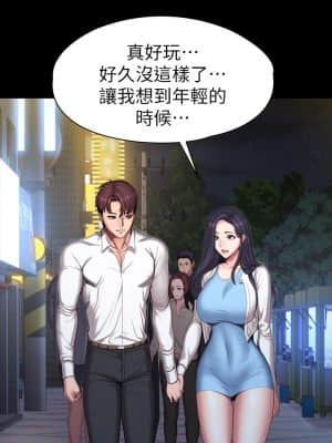 健身教練 89-90話_89_026