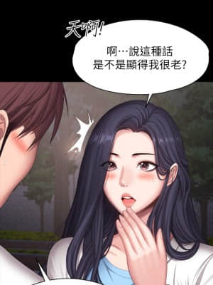 健身教練 89-90話_89_027
