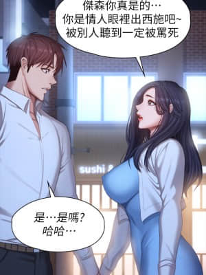 健身教練 89-90話_89_029