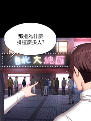 健身教練 89-90話_89_031