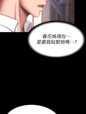 健身教練 89-90話_89_034