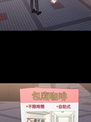 健身教練 89-90話_89_042