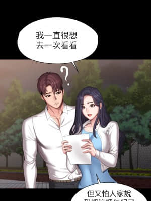 健身教練 89-90話_89_043