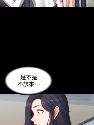 健身教練 89-90話_89_046