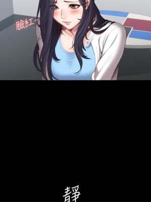 健身教練 89-90話_89_048