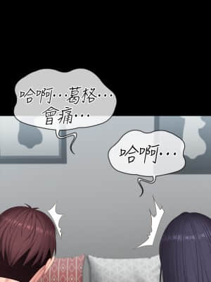 健身教練 89-90話_89_049