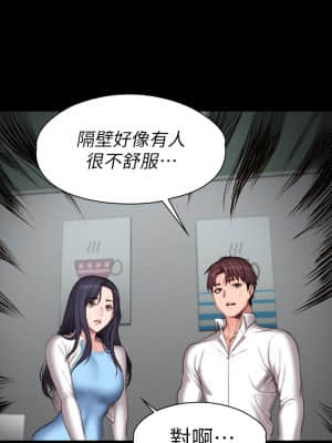 健身教練 89-90話_89_050