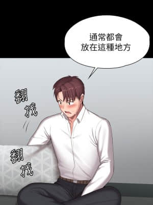 健身教練 89-90話_89_053