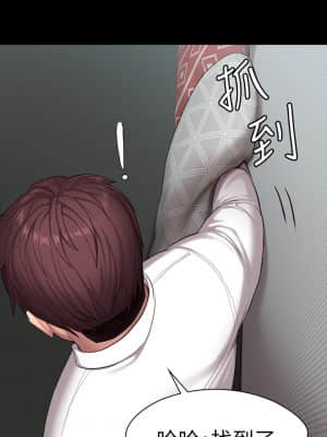健身教練 89-90話_89_054