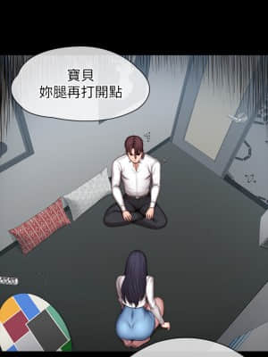 健身教練 89-90話_90_002