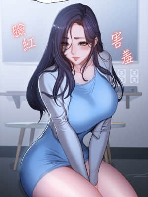 健身教練 89-90話_90_003