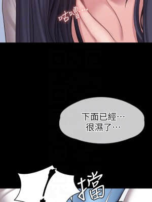 健身教練 89-90話_90_004