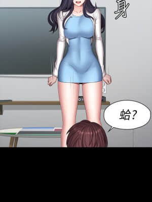 健身教練 89-90話_90_005