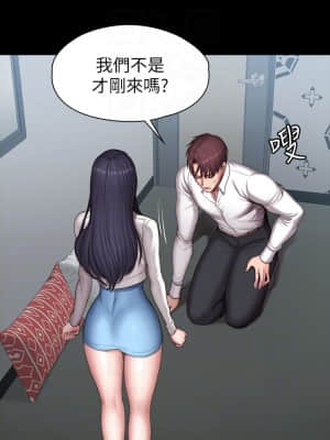 健身教練 89-90話_90_006