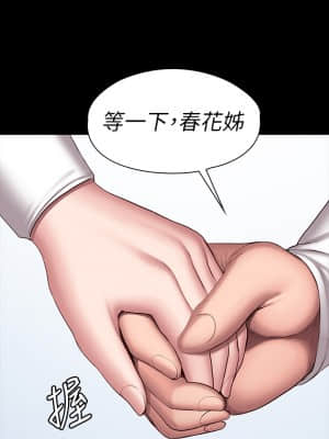 健身教練 89-90話_90_007