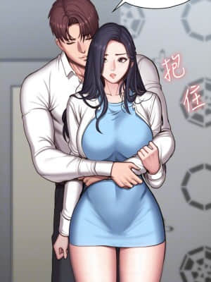 健身教練 89-90話_90_008