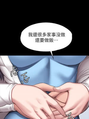 健身教練 89-90話_90_009