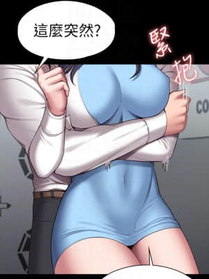 健身教練 89-90話_90_010
