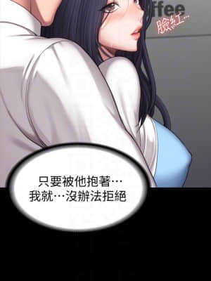 健身教練 89-90話_90_012