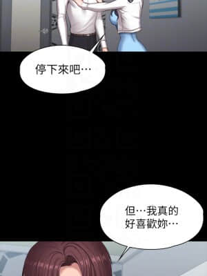 健身教練 89-90話_90_016