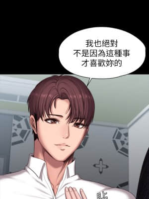 健身教練 89-90話_90_019