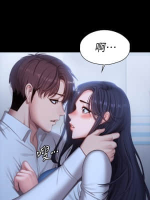 健身教練 89-90話_90_024