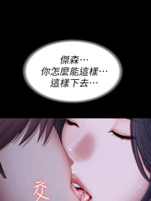 健身教練 89-90話_90_027