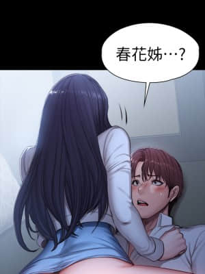 健身教練 89-90話_90_030