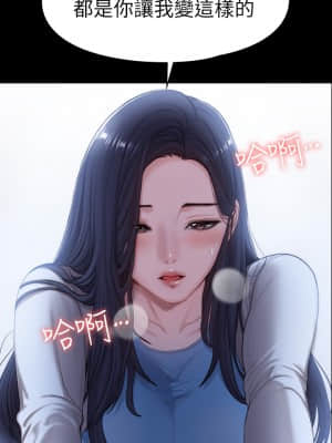 健身教練 89-90話_90_031