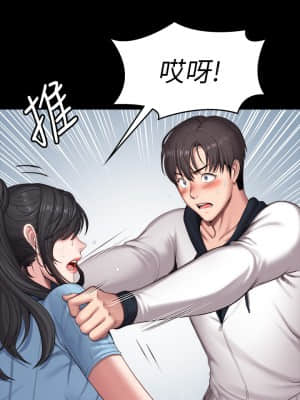 健身教練 89-90話_90_033