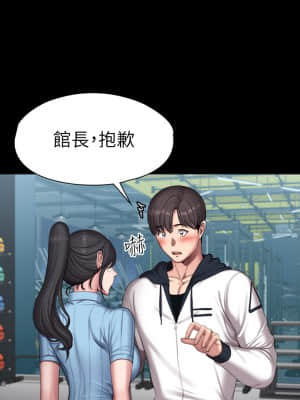 健身教練 89-90話_90_035
