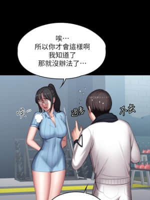 健身教練 89-90話_90_038