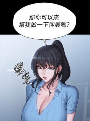 健身教練 89-90話_90_039