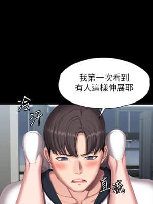 健身教練 89-90話_90_041