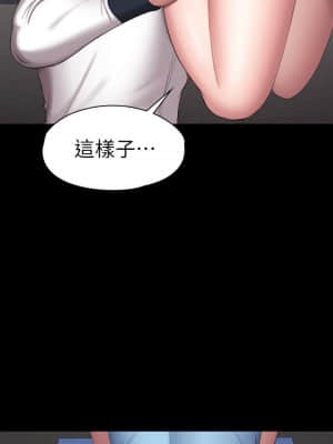健身教練 89-90話_90_045
