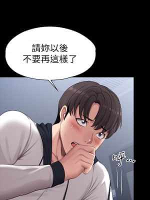 健身教練 89-90話_90_049
