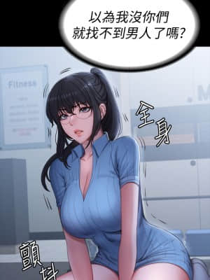 健身教練 89-90話_90_051
