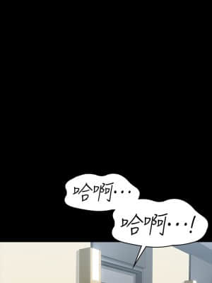 健身教練 89-90話_90_052