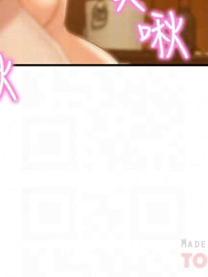 人夫大解放 18話_18_014