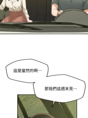 人夫大解放 18話_18_017