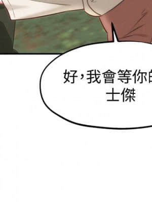 人夫大解放 18話_18_018