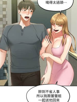 人夫大解放 18話_18_022