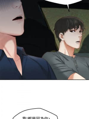 人夫大解放 18話_18_029