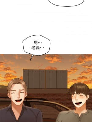 人夫大解放 18話_18_032