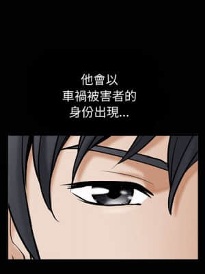 完美人偶 1-10話_01_050