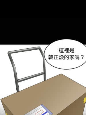 完美人偶 1-10話_01_056