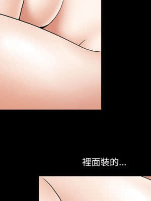 完美人偶 1-10話_01_074