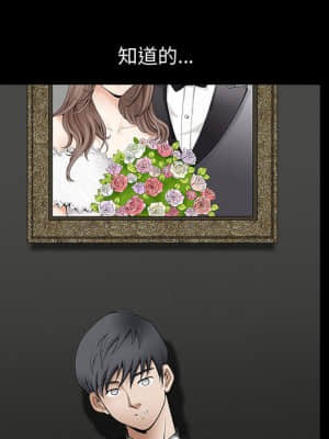 完美人偶 1-10話_01_107