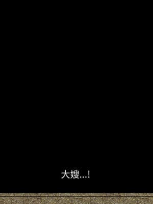 完美人偶 1-10話_01_111